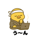 まだ修行中。ヒヨコの副業日記（個別スタンプ：25）