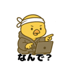 まだ修行中。ヒヨコの副業日記（個別スタンプ：26）