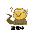 まだ修行中。ヒヨコの副業日記（個別スタンプ：29）