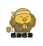 まだ修行中。ヒヨコの副業日記（個別スタンプ：31）