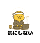 まだ修行中。ヒヨコの副業日記（個別スタンプ：36）