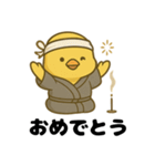まだ修行中。ヒヨコの副業日記（個別スタンプ：37）