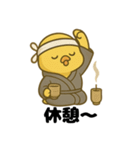 まだ修行中。ヒヨコの副業日記（個別スタンプ：39）