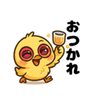 へべれけヒヨコの酔いどれ日記/秋もお酒（個別スタンプ：4）