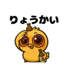 へべれけヒヨコの酔いどれ日記/秋もお酒（個別スタンプ：6）