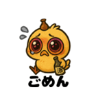 へべれけヒヨコの酔いどれ日記/秋もお酒（個別スタンプ：9）
