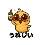 へべれけヒヨコの酔いどれ日記/秋もお酒（個別スタンプ：10）