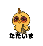 へべれけヒヨコの酔いどれ日記/秋もお酒（個別スタンプ：15）