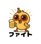 へべれけヒヨコの酔いどれ日記/秋もお酒（個別スタンプ：16）