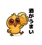 へべれけヒヨコの酔いどれ日記/秋もお酒（個別スタンプ：18）