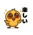 へべれけヒヨコの酔いどれ日記/秋もお酒（個別スタンプ：20）