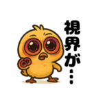 へべれけヒヨコの酔いどれ日記/秋もお酒（個別スタンプ：21）