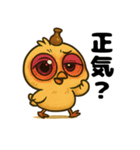 へべれけヒヨコの酔いどれ日記/秋もお酒（個別スタンプ：22）