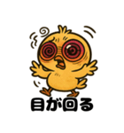 へべれけヒヨコの酔いどれ日記/秋もお酒（個別スタンプ：27）