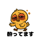 へべれけヒヨコの酔いどれ日記/秋もお酒（個別スタンプ：28）