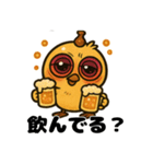 へべれけヒヨコの酔いどれ日記/秋もお酒（個別スタンプ：29）