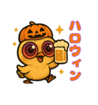へべれけヒヨコの酔いどれ日記/秋もお酒（個別スタンプ：34）
