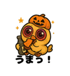 へべれけヒヨコの酔いどれ日記/秋もお酒（個別スタンプ：37）