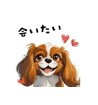 毎日使える大人可愛いキャバリア（個別スタンプ：2）