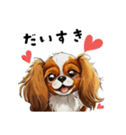 毎日使える大人可愛いキャバリア（個別スタンプ：22）