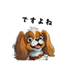 毎日使える大人可愛いキャバリア（個別スタンプ：25）