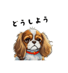 毎日使える大人可愛いキャバリア（個別スタンプ：27）