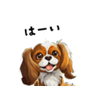 毎日使える大人可愛いキャバリア（個別スタンプ：30）