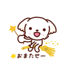 マルチーズ_モモの秋冬模様（個別スタンプ：28）