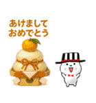 飛び出す！色々な毎日・イベント 再販（個別スタンプ：4）