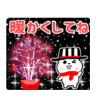 飛び出す！色々な毎日・イベント 再販（個別スタンプ：8）