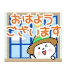 飛び出す！色々な毎日・イベント 再販（個別スタンプ：11）