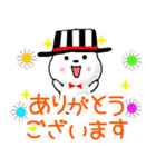 飛び出す！色々な毎日・イベント 再販（個別スタンプ：13）