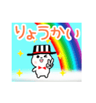 飛び出す！色々な毎日・イベント 再販（個別スタンプ：15）