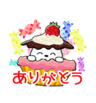 飛び出す！色々な毎日・イベント 再販（個別スタンプ：17）
