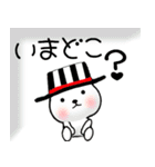 飛び出す！色々な毎日・イベント 再販（個別スタンプ：24）