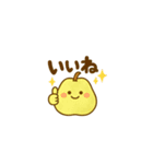 洋梨ちゃんです♪（個別スタンプ：1）