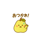 洋梨ちゃんです♪（個別スタンプ：5）