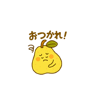 洋梨ちゃんです♪（個別スタンプ：7）