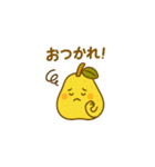 洋梨ちゃんです♪（個別スタンプ：8）