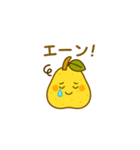 洋梨ちゃんです♪（個別スタンプ：11）
