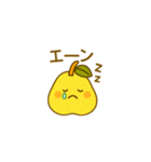 洋梨ちゃんです♪（個別スタンプ：12）