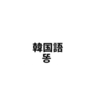 ※世界の【うんこ】の言葉（個別スタンプ：9）