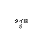 ※世界の【うんこ】の言葉（個別スタンプ：10）
