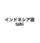 ※世界の【うんこ】の言葉（個別スタンプ：12）