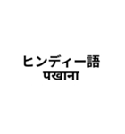 ※世界の【うんこ】の言葉（個別スタンプ：14）