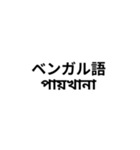 ※世界の【うんこ】の言葉（個別スタンプ：15）