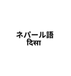 ※世界の【うんこ】の言葉（個別スタンプ：16）