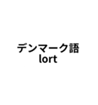 ※世界の【うんこ】の言葉（個別スタンプ：22）