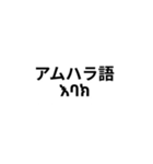 ※世界の【うんこ】の言葉（個別スタンプ：37）
