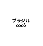 ※世界の【うんこ】の言葉（個別スタンプ：39）